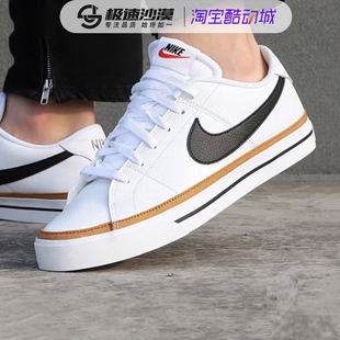 Nike耐克男鞋夏COURT低帮皮质小白鞋轻便休闲板鞋DH3162-100
