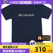 自营Columbia哥伦比亚户外男装短袖透气速干运动服T恤衫