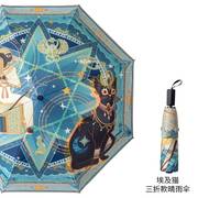 插画伞雨伞女折叠晴雨两用黑胶防晒个性太阳伞防紫外线遮阳伞