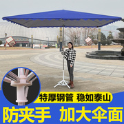 太阳伞大型户外摆摊遮阳伞大雨伞四方长方形防晒雨棚庭院商用折叠