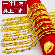 越南沙金项链男士大金链子不掉色仿真黄金，镀金粗大网红同款结婚首