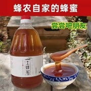 5斤装纯蜂蜜无添加天然农家自产土蜂蜜百花蜜槐花蜜商用奶茶烘焙