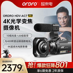 台湾欧达4k数码摄像机超高清画质，专业摄影录像一体dv旅游家用ac7