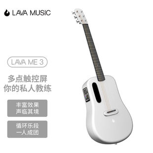 拿火吉他智能民谣吉他LAVAME3碳纤维乐器初学者38英寸-白色标准