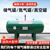 申江龙卧式储气罐0.30.61立方空压机压力罐，缓冲罐储气筒真空罐
