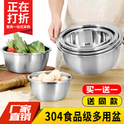 食品级304不锈钢盆家用厨房，打蛋和面盆，洗菜烘焙加深盆子特厚汤盆