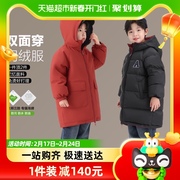 左西童装儿童羽绒服男童，冬季2023双面，三防外套中长款加厚冬装