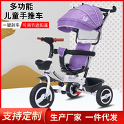 儿童手推车宝宝三轮车脚踏车，1-3-5岁婴幼儿推车简便简易防风罩