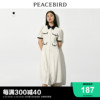 太平鸟2024夏季法式小香风连衣裙，翻领撞色收腰长裙女