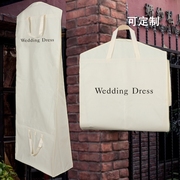 婚纱拖尾防尘罩加厚长礼服，秀禾折叠两用手提包套衣服收纳袋子
