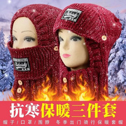帽子女冬季针织保暖毛线帽围脖口罩一体围巾帽护耳骑车防风套头帽