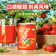 中粮屯河番茄汁245ml*10罐饮料整箱果蔬汁杏汁健康无添加剂