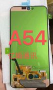 适用于三星A54 屏幕总成液晶 A546触摸内外一体屏