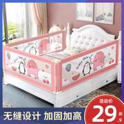 床围栏宝宝防摔防护栏，婴儿床上挡板2幼儿童，通用1.8米床边安全