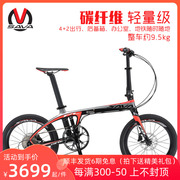 SAVA碳纤维折叠车自行车20寸男女禧玛诺油碟刹变速成人运动单车Z1