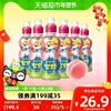 韩国进口啵乐乐水蜜桃味儿童果汁饮料235ml*6瓶科学调配营养健康