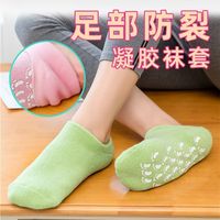 手膜脚膜凝胶手套绿色脚套spa，手部护理细脚部，护理精油硅胶袜子女