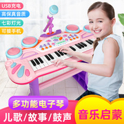 电子琴儿童玩具婴幼儿初学者，多功能钢琴女孩，宝宝益智1-3岁带话筒2