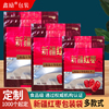 新疆红枣包装袋子自封袋加厚250g500g1000g装和田枣若羌枣袋