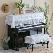 钢琴罩轻奢高档白色蕾丝钢琴盖布法式美式电钢琴防尘罩简约钢琴布