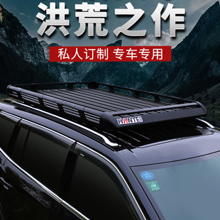 汽车车顶行李框 SUV车载铝合金车顶行李架框越野旅行筐通用车顶框