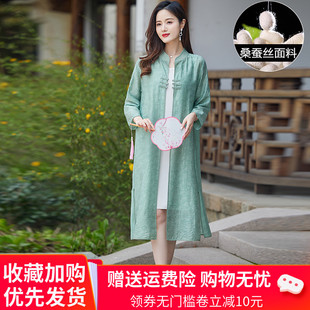 新中式真丝防晒衣女装夏天中长款透气薄披肩开衫外搭桑蚕丝空调衫