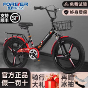上海永久牌折叠儿童自行车成人男士，淑女式学生代步上班骑减震单车