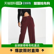 香港直邮潮奢asos女士hourglassdad设计深红色裤子