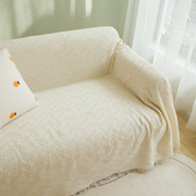 棉线沙发罩盖布全盖沙发巾坐垫四季通用米色百搭防尘万能沙发罩套