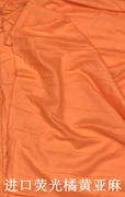 进口荧光橘黄亚麻，水洗布汉服布料裤子桌布，连衣裙手工高档2020