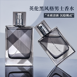 BURBERRY/博柏利 新英伦风格男士淡香水持久EDT 30ML50ML100M