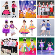 六一儿童爵士舞蹈表演服装男女童中小学生，幼儿园合唱演出服蓬蓬裙