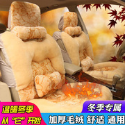 冬季汽车坐垫短毛绒加厚棉垫冬天车毛垫全包围通用单座座椅套座垫