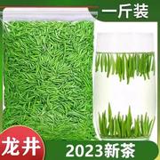 龙井绿茶2023新茶，500g自己喝特级雀舌贵州散装茶叶