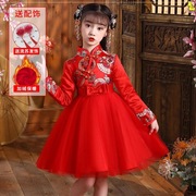 女童红裙子过年公主裙汉服冬装加绒儿童连衣裙唐装旗袍红色礼服裙