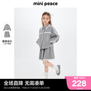 minipeace太平鸟童装女童套装学院风2024春季洋气华夫格2件套