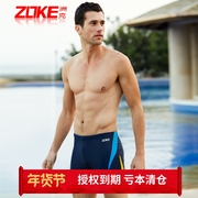 zoke洲克男士泳裤，平角速干舒适韩版时尚，泡温泉游泳裤泳衣大码