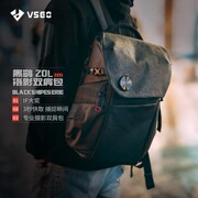 vsgo摄影包黑鹞双肩包摄影师通勤背包，微单反相机包收纳(包收纳)大容量器材背包20l扫街包摄影包双肩