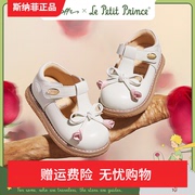 小王子xsnoffy斯纳菲女童皮鞋，2024春季儿童，女孩甜美公主鞋宝宝鞋