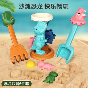 百乐森儿童海边沙滩玩具宝宝，海滩挖沙土沙漏铲子戏水男女孩玩具