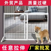 宠物围栏门栏狗狗栅栏门安全门室内隔断护栏挡板中小型犬猫可伸缩