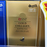 snp韩国黄金胶原，蛋白4ml睡眠面膜