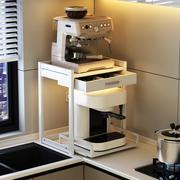 胶囊咖啡机置物架台面厨房抽拉式，架子带抽屉放微波炉烤箱架收纳架