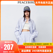 太平鸟雾霾蓝色宽松衬衫女长袖2024夏装女士衬衣外套法式时尚折扣