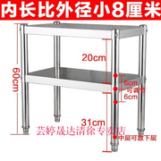 不锈钢货架货架家用置物架，空间大师置物架厨房加厚不锈钢落地