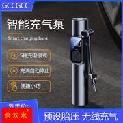 gccgcc充气泵车载无线充气泵车用便携式汽车打气泵电动自行车轮胎