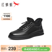 红蜻蜓黑色厚底板鞋秋冬季男鞋百搭增高休闲鞋户外运动鞋子