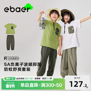 ebaer童装男童夏装套装儿童，短袖速干t恤2024运动女童抑菌长裤