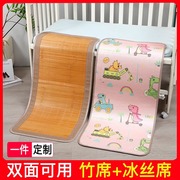 婴儿凉席儿童宝宝专用幼儿园可用冰丝午睡家用夏天双面竹席子定制
