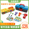 伟易达互动学习工具箱儿童角色扮演仿真维修过家家玩具男孩2-5岁